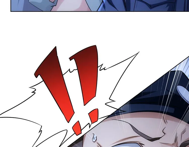第84话 群狼环伺 第85页