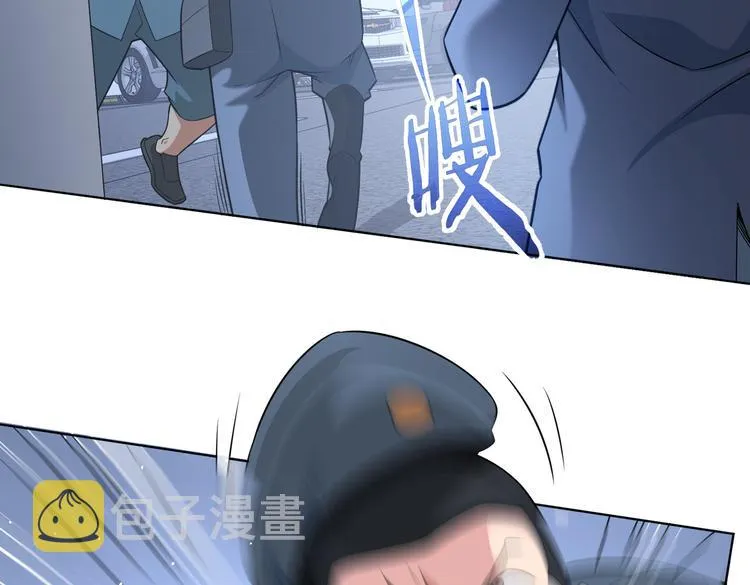 第84话 群狼环伺 第89页