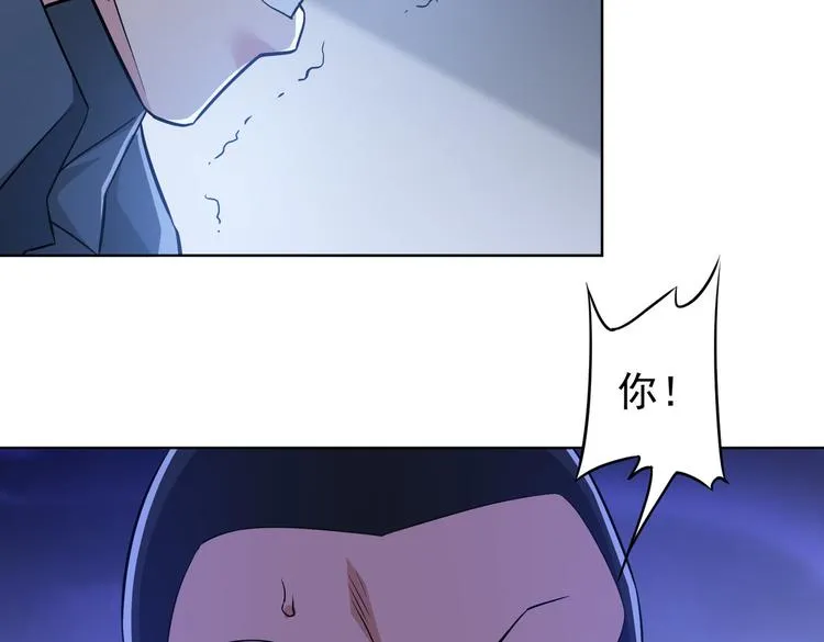 第84话 群狼环伺 第102页