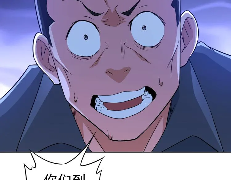 第84话 群狼环伺 第103页