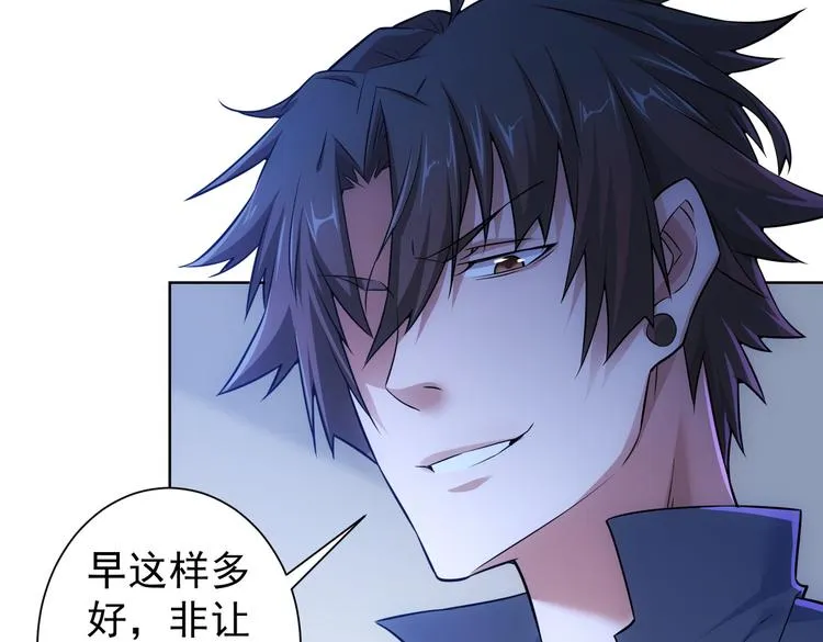 第85话 疏漏 第19页