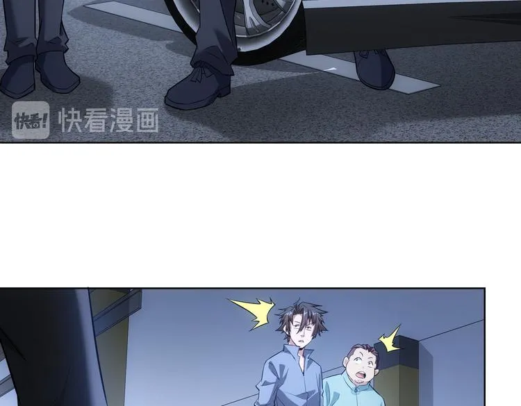 第85话 疏漏 第39页