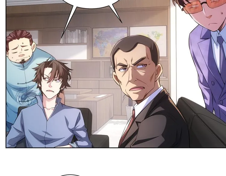 第85话 疏漏 第64页