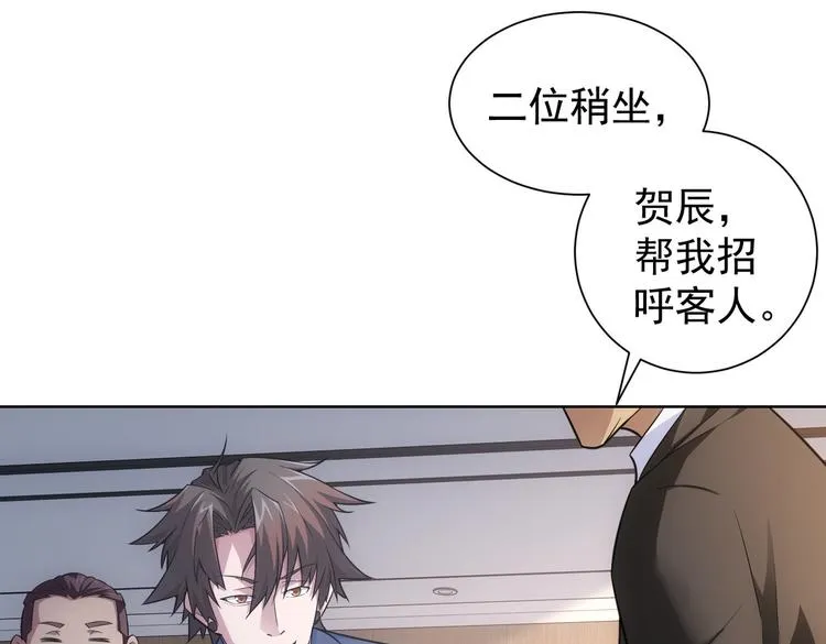 第85话 疏漏 第72页