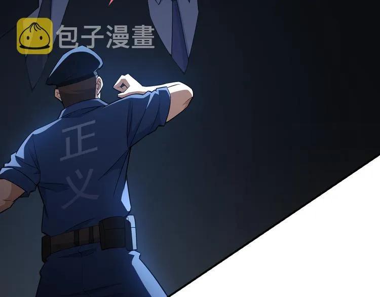 第85话 疏漏 第110页
