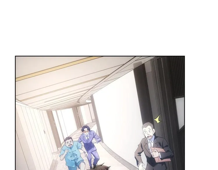 第86话 烂尾楼 第5页