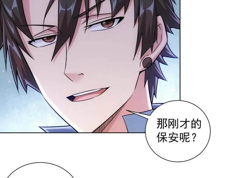 第86话 烂尾楼 第34页