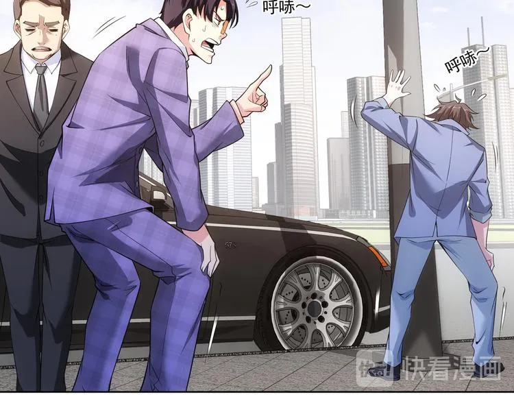 第86话 烂尾楼 第57页