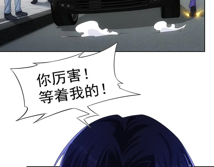 第86话 烂尾楼 第64页