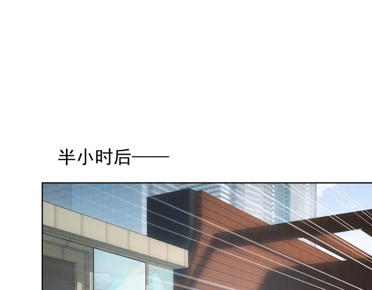 第86话 烂尾楼 第70页