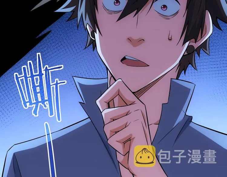 第86话 烂尾楼 第98页