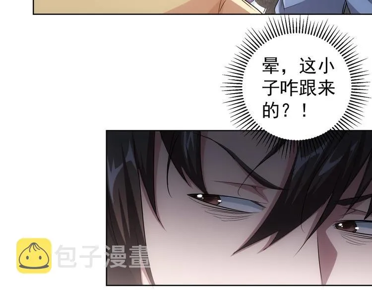 第87话 受害人发言 第24页