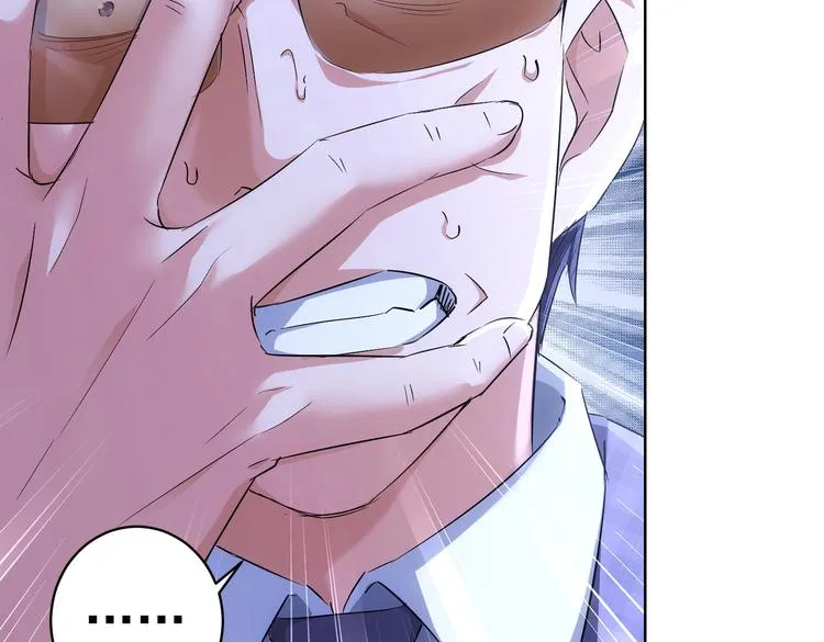 第87话 受害人发言 第50页