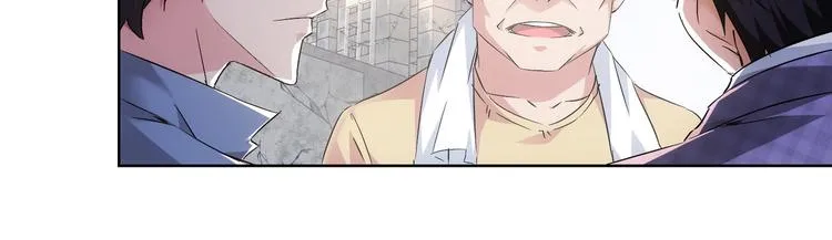 第87话 受害人发言 第52页