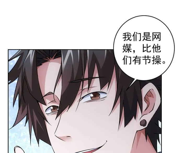 第87话 受害人发言 第53页