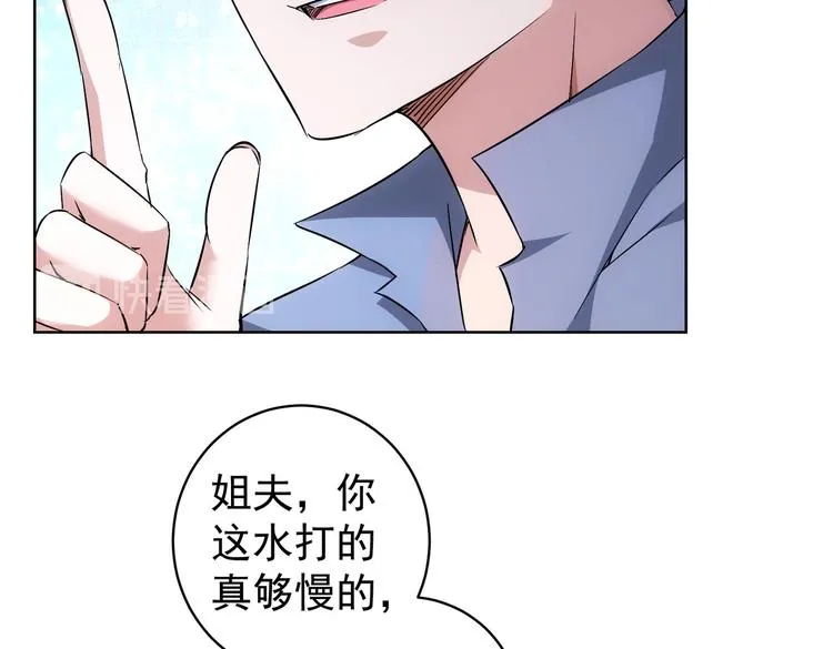 第87话 受害人发言 第54页