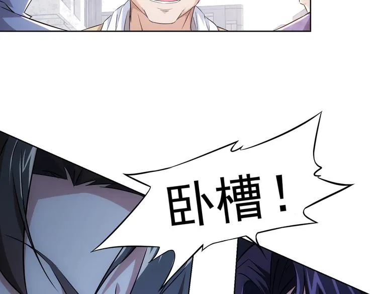 第87话 受害人发言 第57页