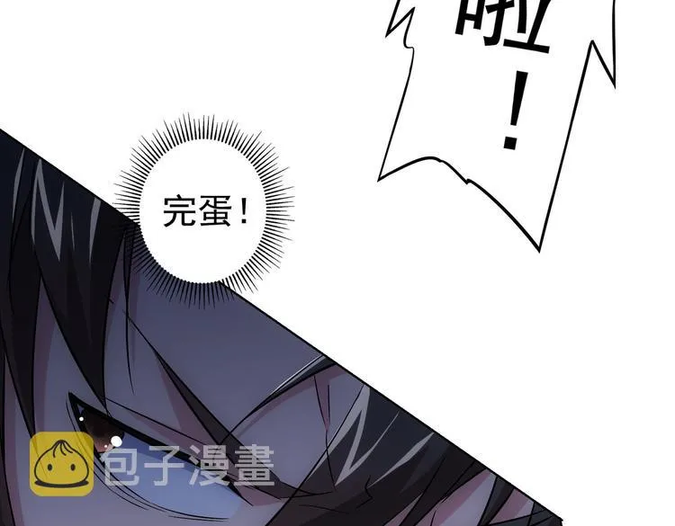 第87话 受害人发言 第64页