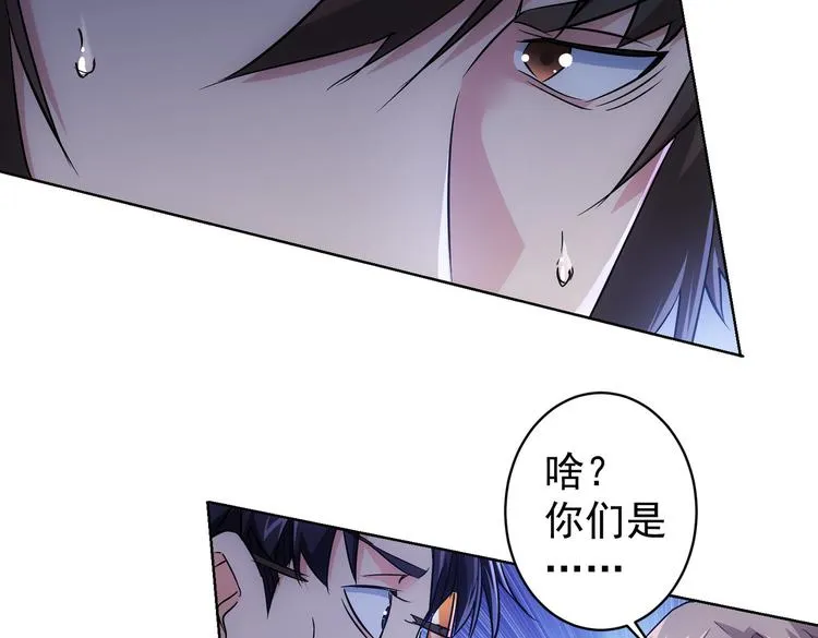 第87话 受害人发言 第65页