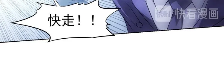 第87话 受害人发言 第68页