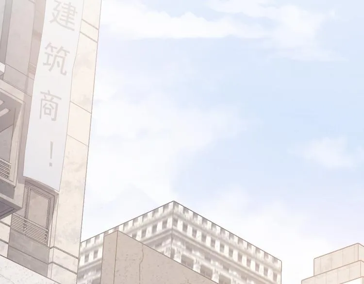 第87话 受害人发言 第73页