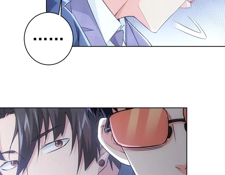 第87话 受害人发言 第77页