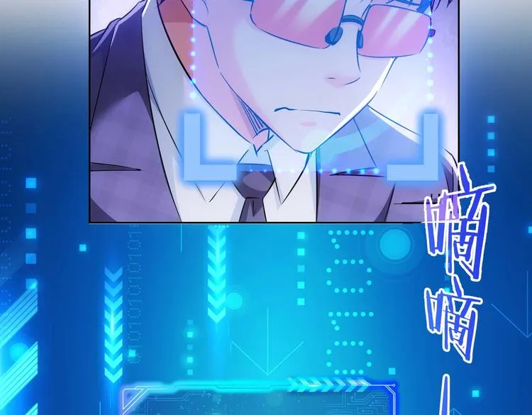 第87话 受害人发言 第91页