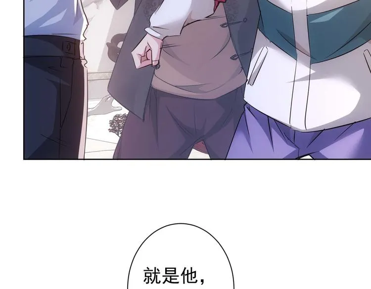 第89话 商议 第9页