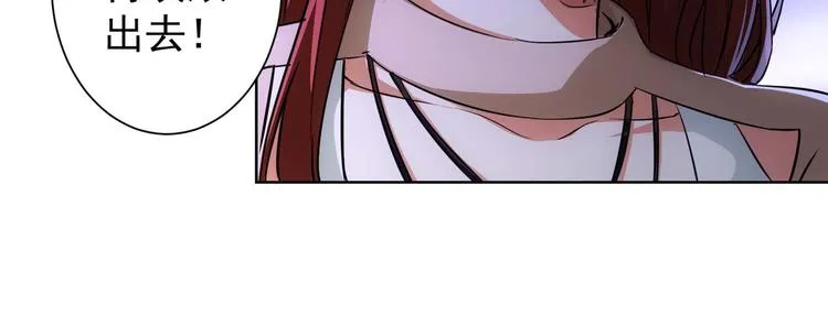 第89话 商议 第22页