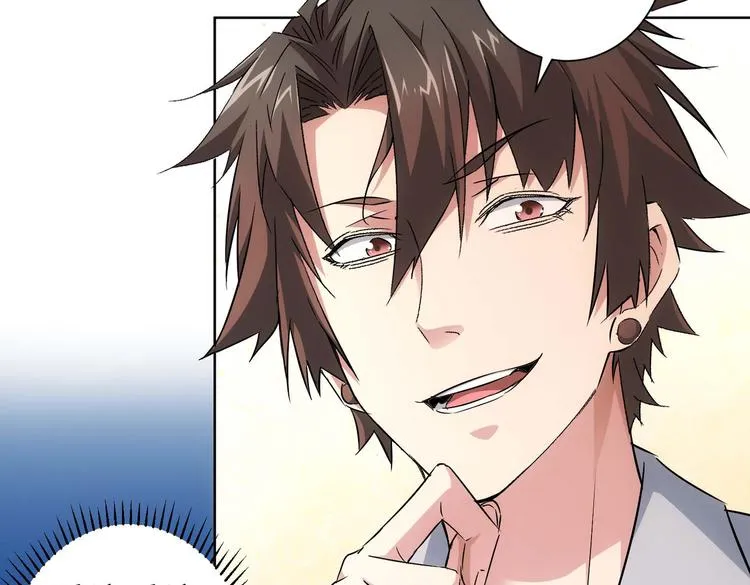 第89话 商议 第70页