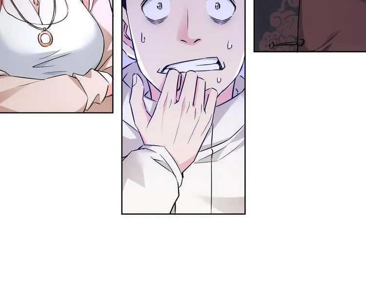 第89话 商议 第77页