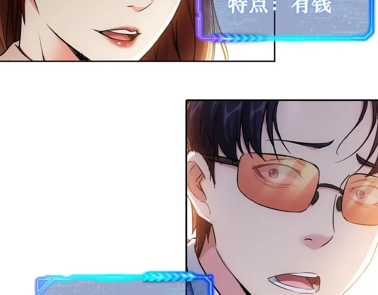 第89话 商议 第83页