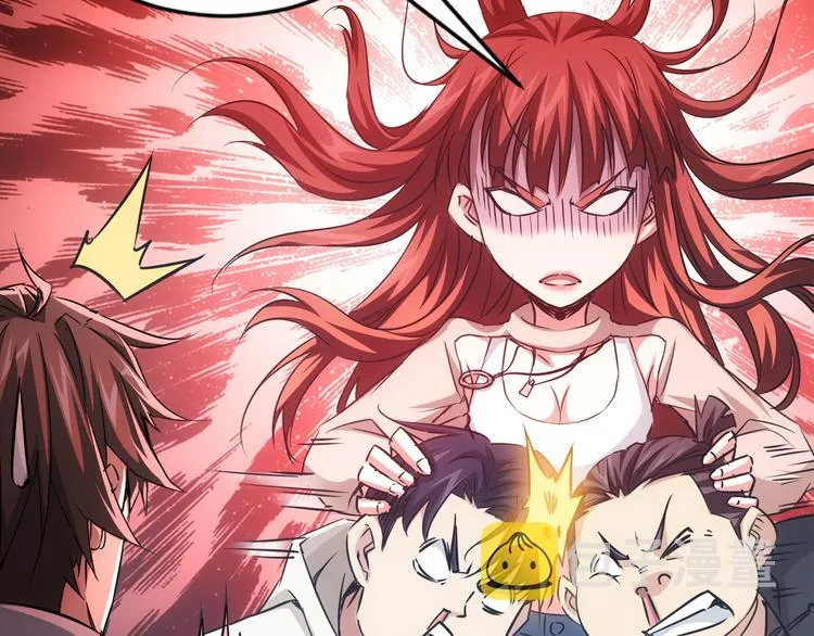 第89话 商议 第86页