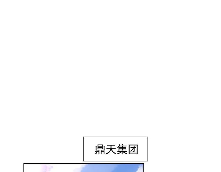 第90话 劝服贺总 第15页