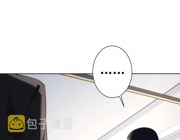 第90话 劝服贺总 第53页