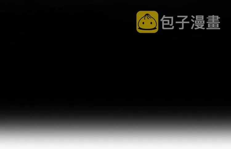 第90话 劝服贺总 第99页