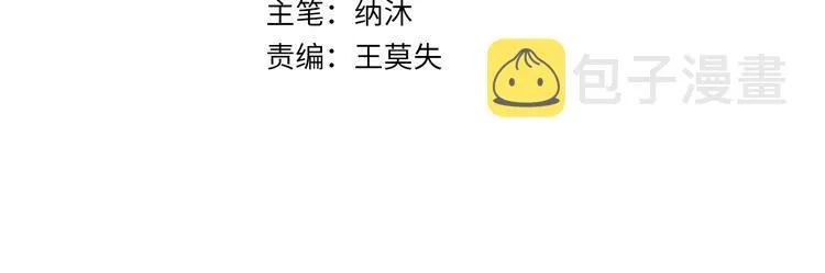 第92话 系统再升级 第4页