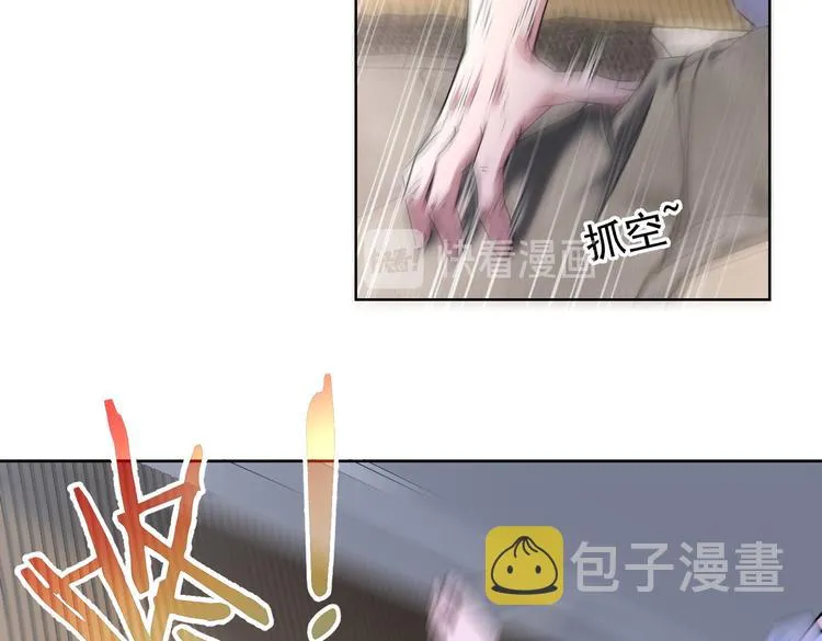 第92话 系统再升级 第8页