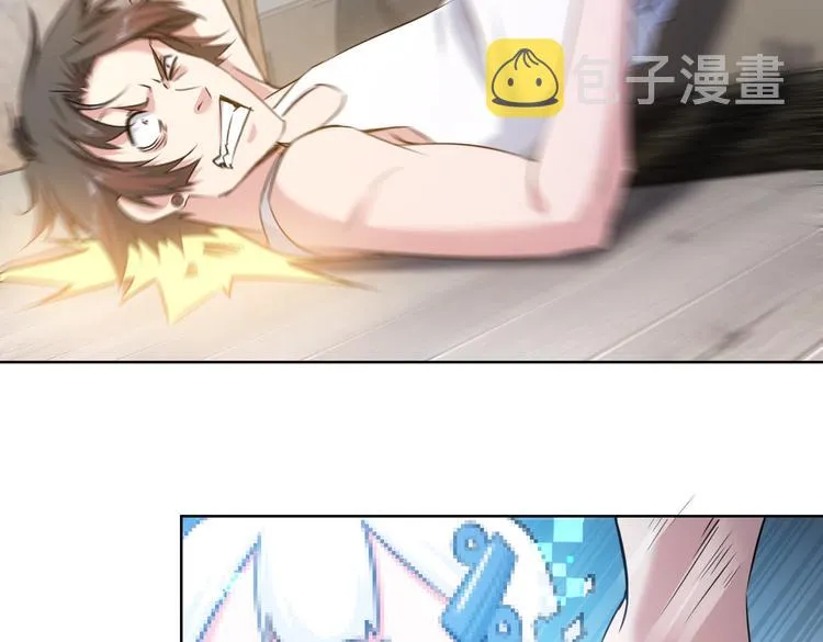 第92话 系统再升级 第10页