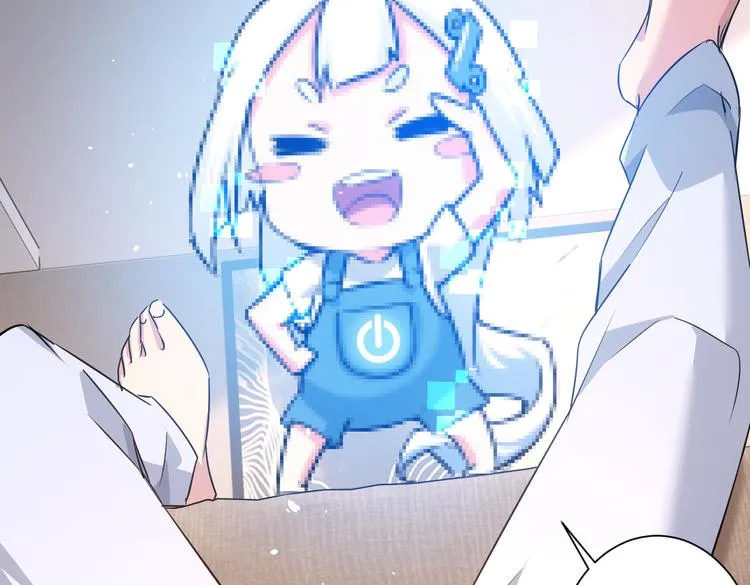第92话 系统再升级 第14页