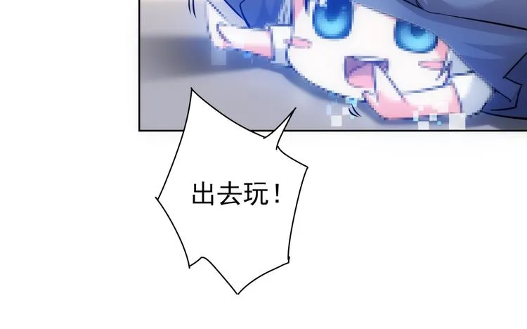 第92话 系统再升级 第36页