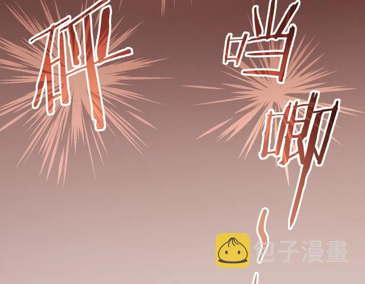第92话 系统再升级 第46页