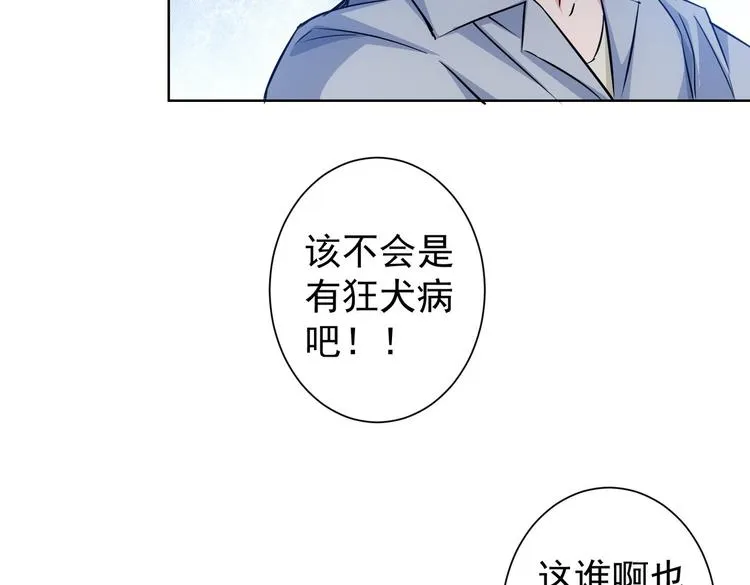 第92话 系统再升级 第74页