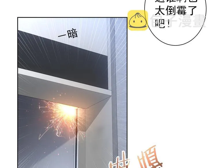 第92话 系统再升级 第75页
