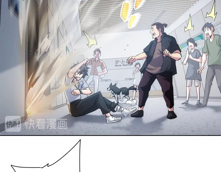 第92话 系统再升级 第80页