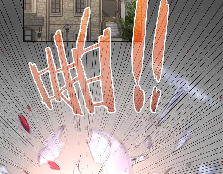 第91话 庆功宴 第27页
