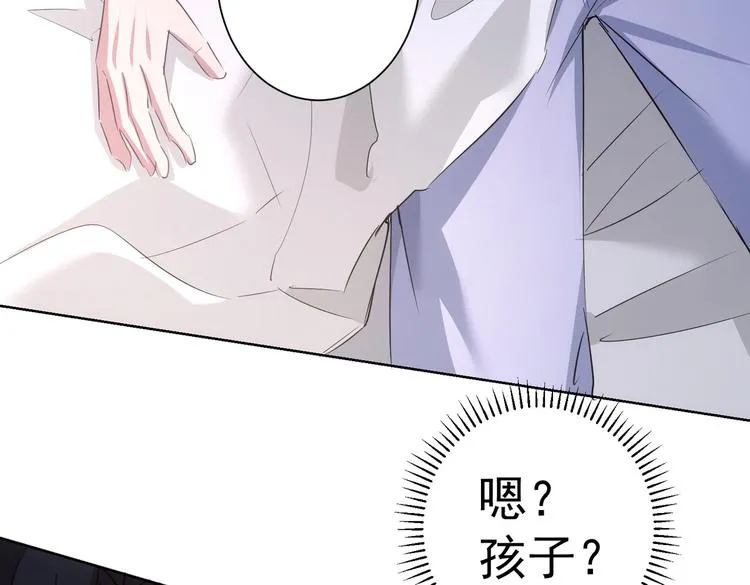 第91话 庆功宴 第104页