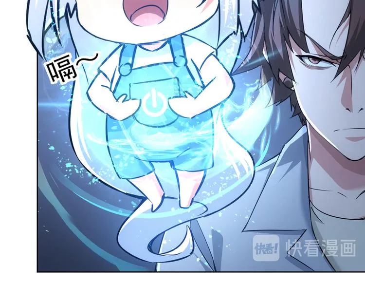 第93话 医闹风波 第7页