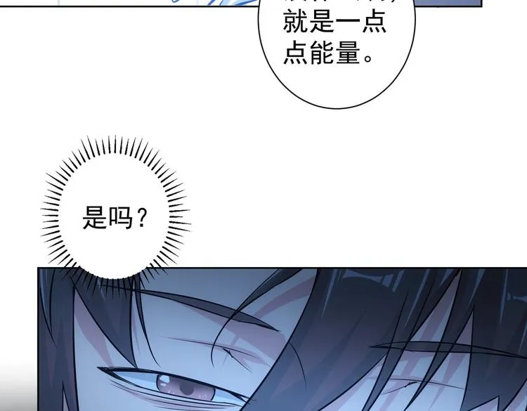 第93话 医闹风波 第11页