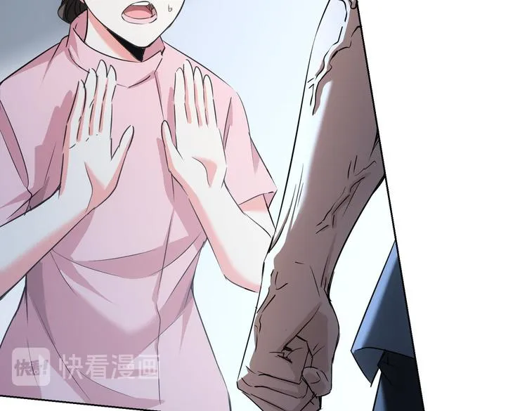 第93话 医闹风波 第36页